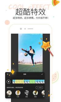 最新吃瓜小视频下载大全,一网打尽热门瞬间！