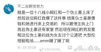 华亭幼师吃瓜事件始末视频,真相揭秘与舆论风波回顾