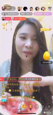 一元吃瓜七个视频女主播,一元吃瓜背后的精彩故事