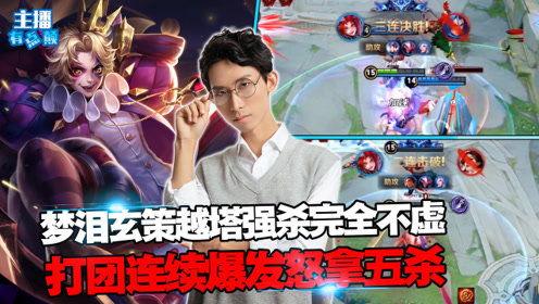 电竞吃瓜小君的介绍视频,揭秘电竞圈幕后故事