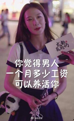 抖音女说唱吃瓜视频是真的吗,真相揭秘