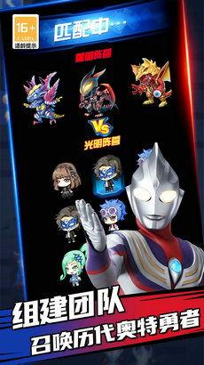 奥特曼原创吃瓜视频下载,揭秘幕后故事，带你领略特效制作魅力