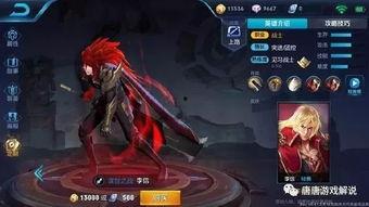 李信吃瓜视频大全,揭秘娱乐圈幕后故事