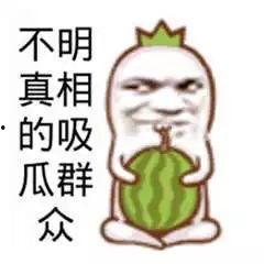 流泪大哭吃瓜群众视频,围观群众共情瞬间