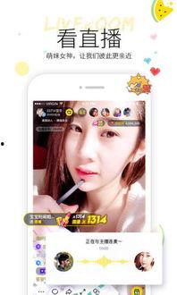 网红视频吃瓜软件免费