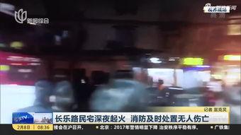 信洲国际事件吃瓜视频